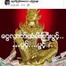 Shane Light - Facebook