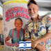 Shane Mears - Facebook