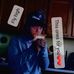 Shane Nye - Facebook