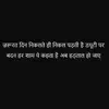 Harsha_Superstar - @shane_strickerr - TikTok