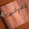 omarabushannon - @omarabushannon - TikTok