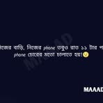 Shanta Day - Facebook