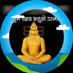 Sharad Dave - @sharad.dave.3910 - Instagram