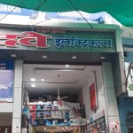 sharad Dave - @daveelectricals - Instagram