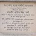 Sharat Chand Gupta Foundation Trust - Facebook