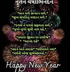 Sharda Parmar - Facebook