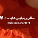 @hayedeh.sharifii74 - Instagram