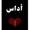 Shari ❤ - @shari_writes01 - TikTok