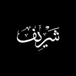 Sharif Ibrahim - @shariffgram - Instagram