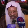 sheikh shariff Ibrahim saleh✅ - @sheikhsharifibrahimsaleh - TikTok