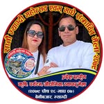 Sharmila Joshi Shrestha - @sharmilashrestha68 - Instagram