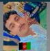 Sherin Baloch - Facebook
