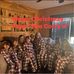 Sharon Corry - Facebook