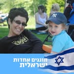 Sharon Deutsch-Nadir - @sharondnil - Instagram