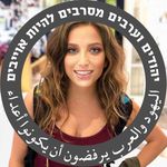 Sharon Kleiman - @sharon.kleiman.54 - Instagram
