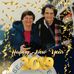 Sharon Kunz - Facebook