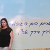 Sharon Levin - @sharon.levin3 - TikTok