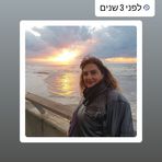 Sharon Matalon - Facebook