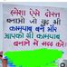Charan Rathor - Facebook