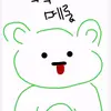 개굴🐸 - @shinsharon7 - TikTok