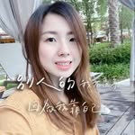 Sharon Chang - @sharonstylelife - Instagram