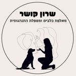 Sharon kusher dogs trainer - @sharon_dogs_trainer - Instagram