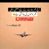 Sharoon masih - @sharoon.masih260 - TikTok