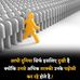 Shashank Thakur - Facebook