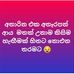 Harsha Shan - Facebook