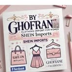 Shein Chez Ghofran - Facebook