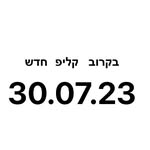 שון יצחק רומנו - @shawn.romano - Instagram