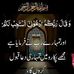 Shazia Raza - Facebook