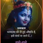 Sheetal Bajaj - Facebook