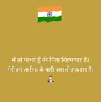 Sheetal Kothari - Facebook