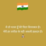 Sheetal Kothari - @sheetalkothari631 - Instagram