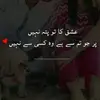 MaHnOoR - @shehlajaved - TikTok
