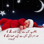Shehla Javed - @shehla293 - Instagram
