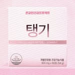 탱기 공구 제안 - @janice_sheila_357907 - Instagram