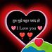 Singer Dilkhush Chuli - Facebook