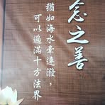 Shelley Tan - Facebook