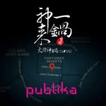神来一锅Publika - @shenlaiyiguo__publika - Instagram