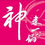 神來一鍋 - @shenlaiyiguo - Instagram