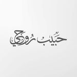Shereen Awad - @haidymade31 - Instagram