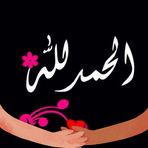 Shereen Awad - Facebook