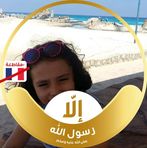 Shereen Awad - Facebook