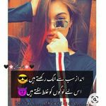 Shereen - @shereen_ayoub_mallah - Instagram