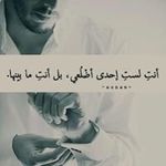 Shereen Aldayoub - @shereenaldayoub - Instagram