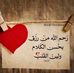 Shereen Darwish - Facebook