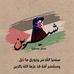 Shereen Ibrahim - Facebook