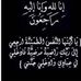 Shereen Ibrahim - Facebook